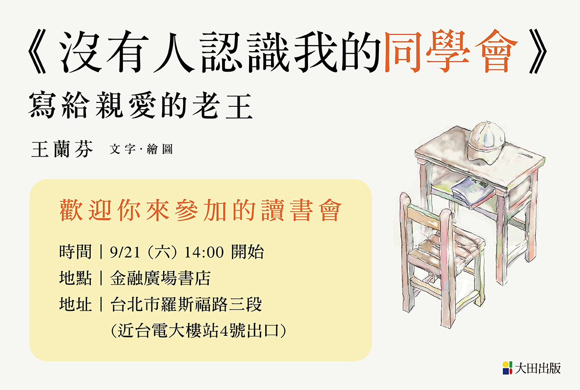 圖