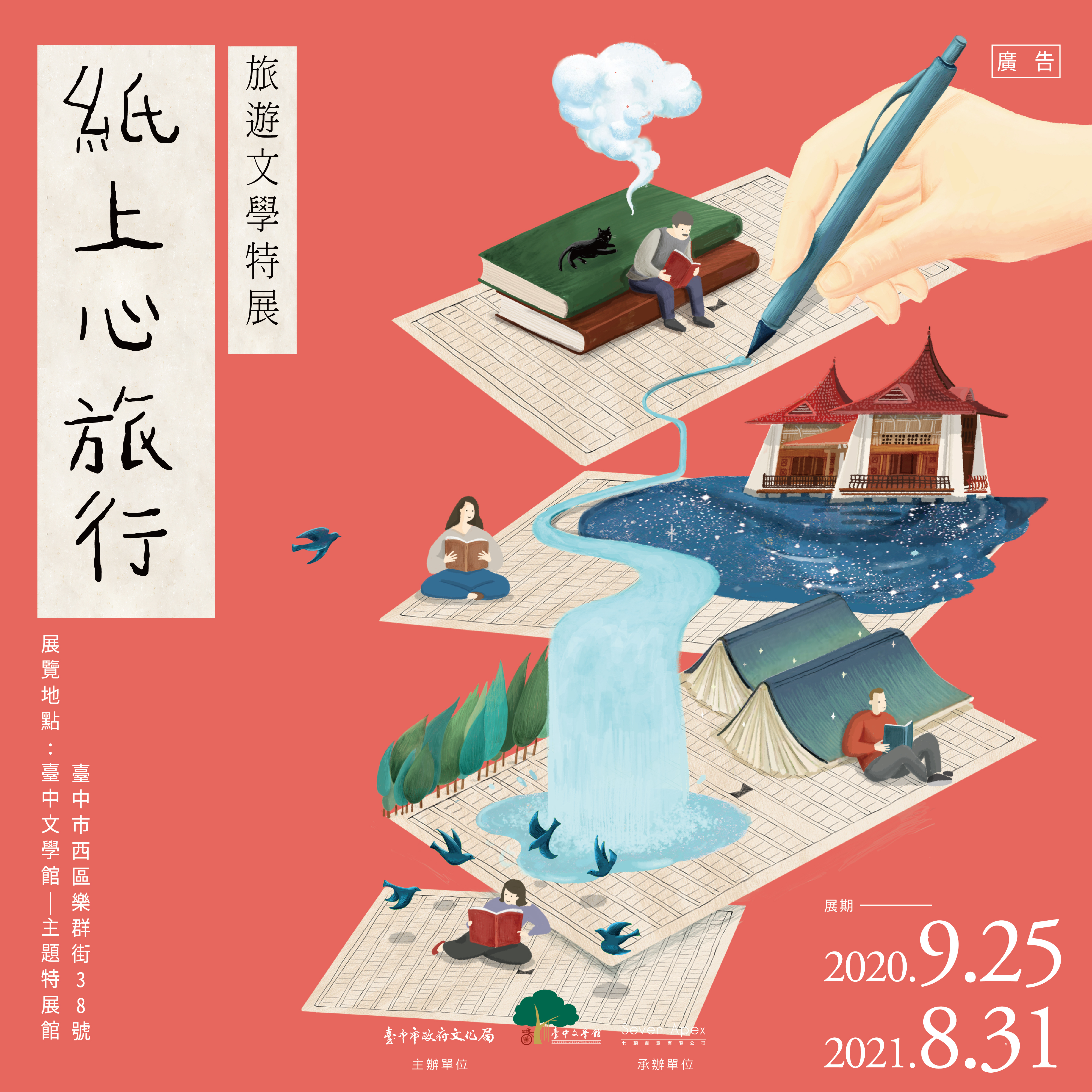 圖