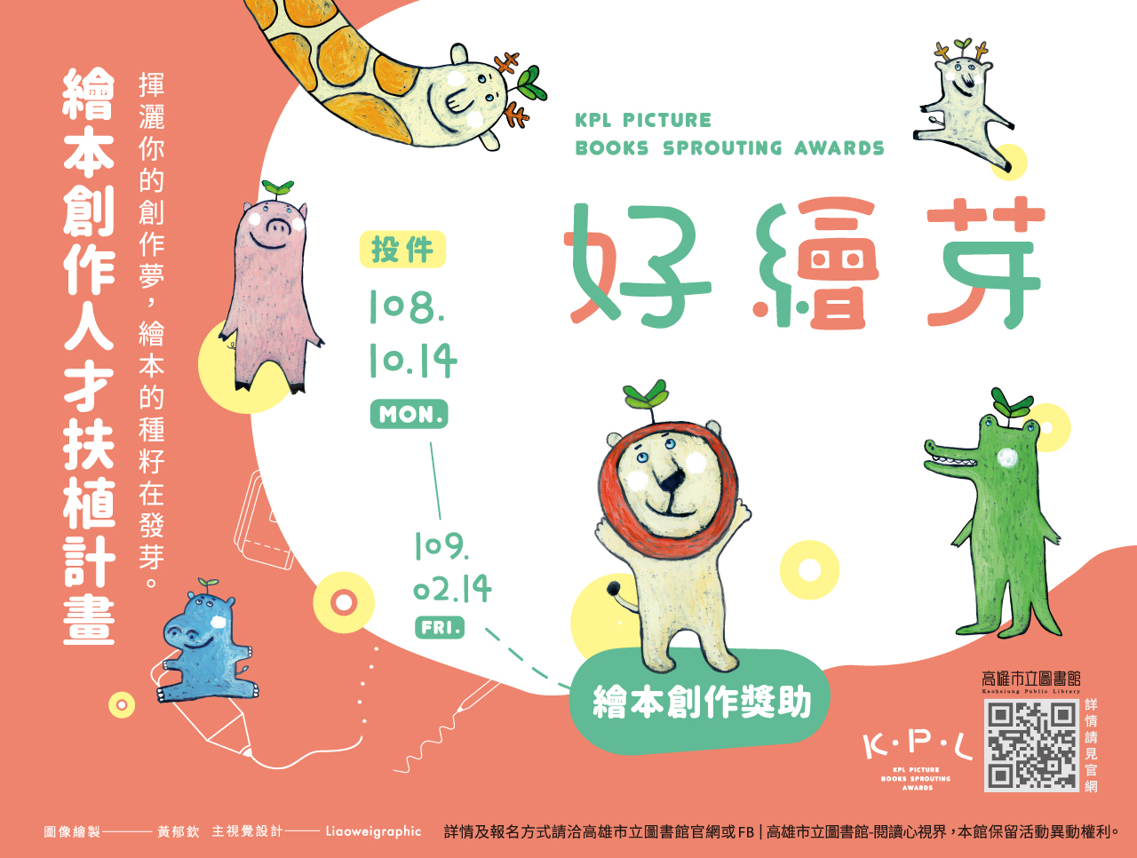 圖
