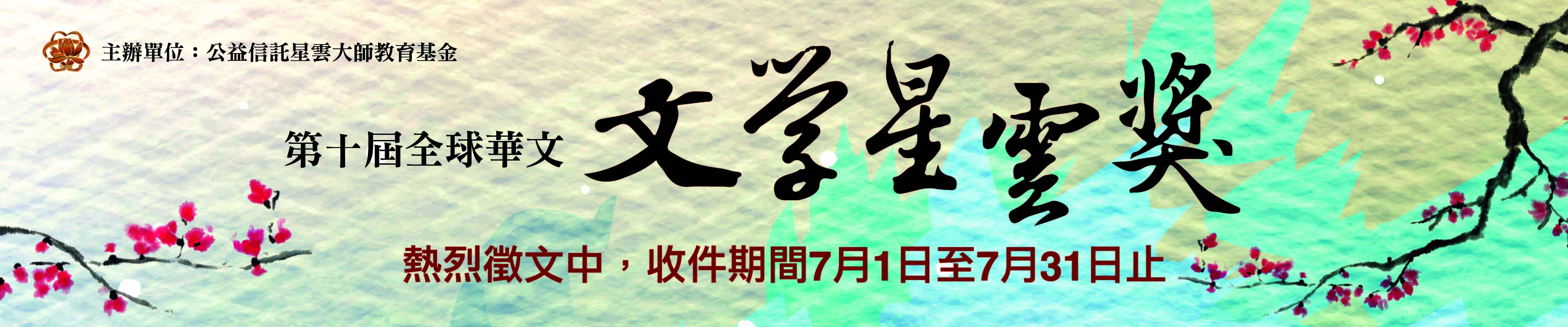 圖