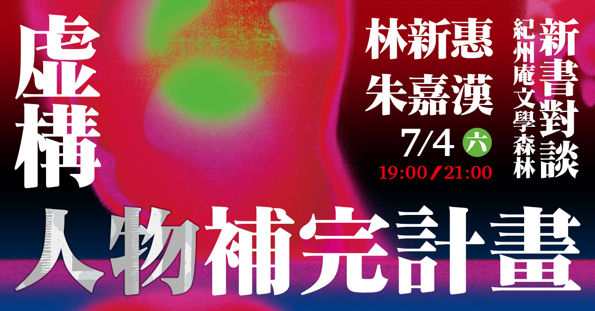 圖