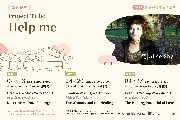 【臺灣文學基地】Alice Shy 駐村系列講座｜Help me（臺北）／【TLB】Alice Shy WiR Regular Activity｜Help me (Location: Taipei)
