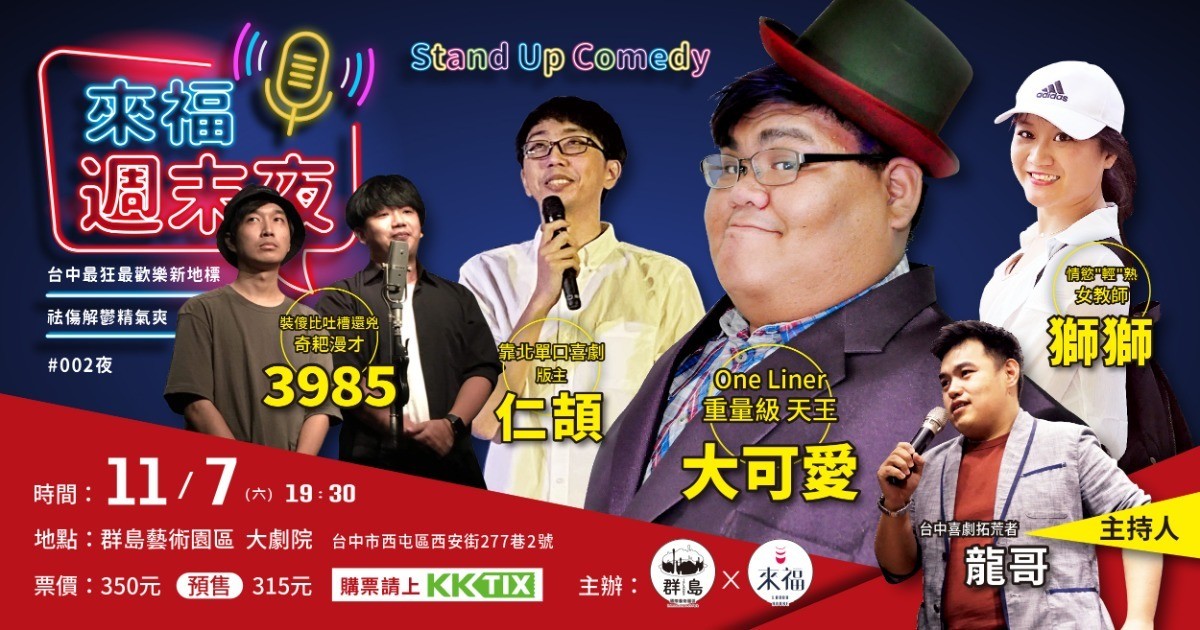 圖