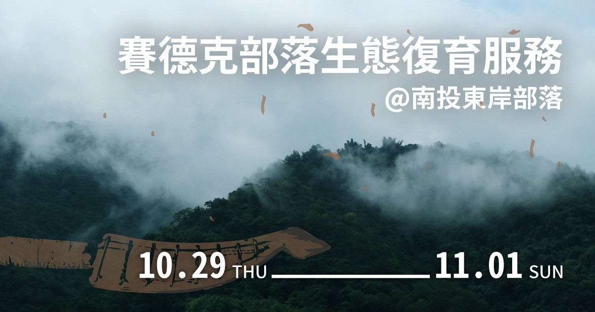 圖