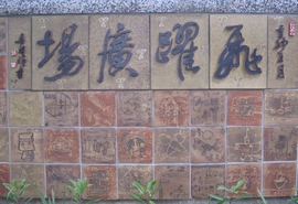 圖