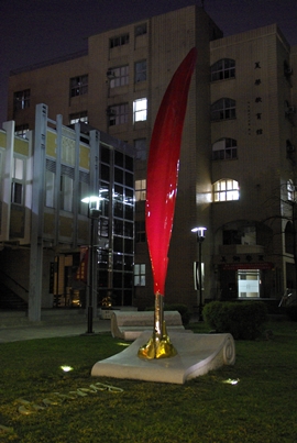 圖