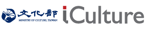 文化部iCulture logo