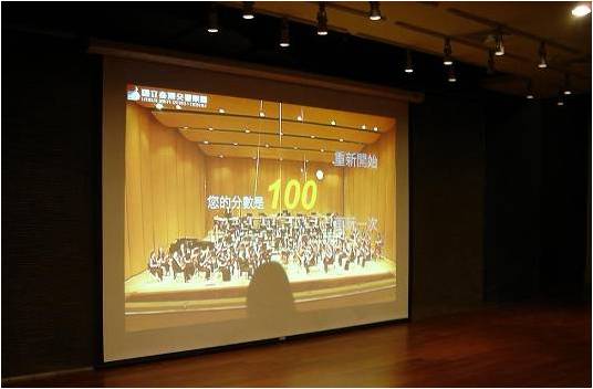 國臺交音樂文化園區：透過互動程式使參訪者親身體驗當指揮的樂趣。