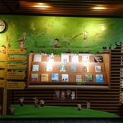 臺灣原住民族圖書資訊中心