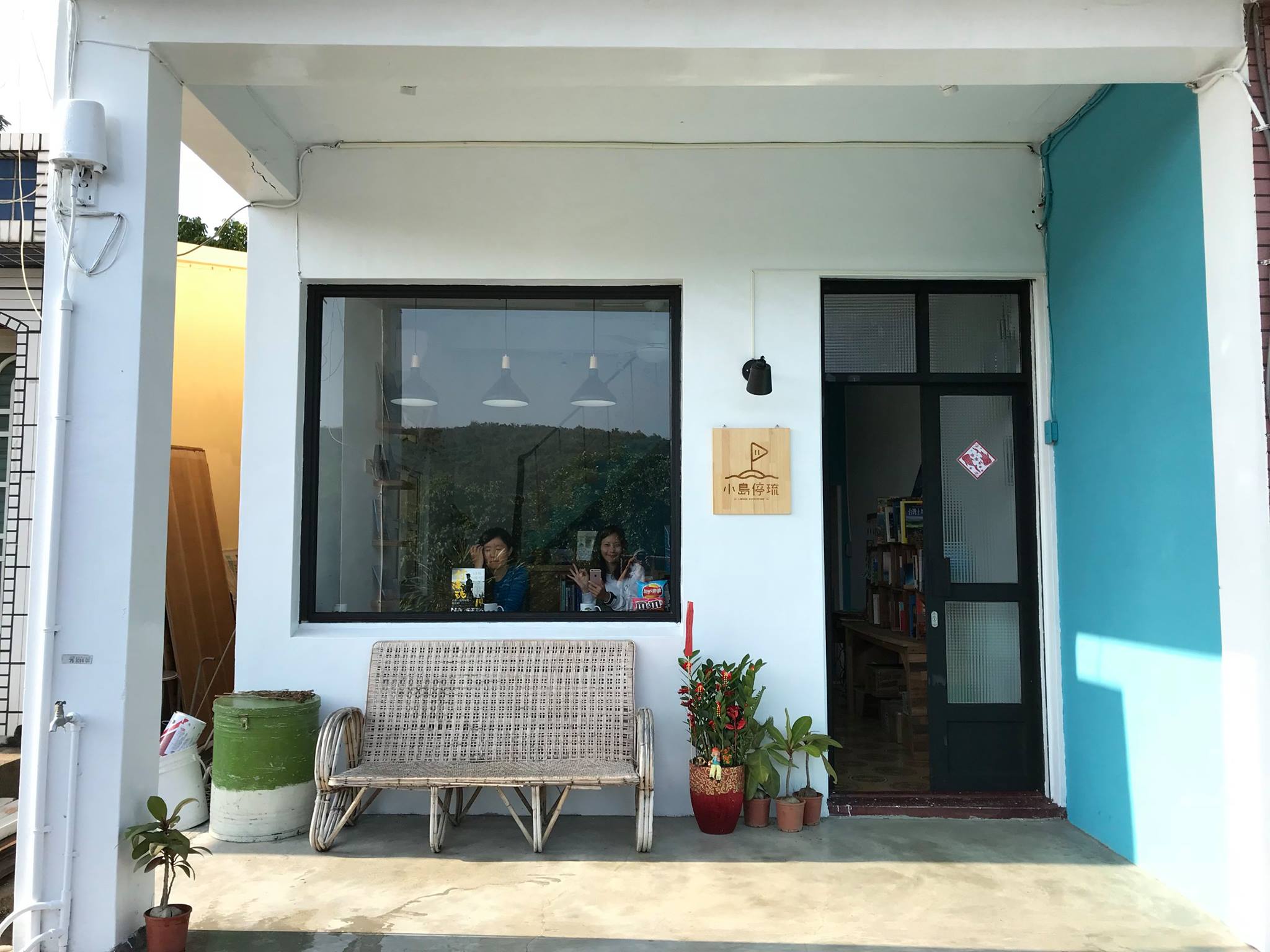 小島停琉海洋獨立書店