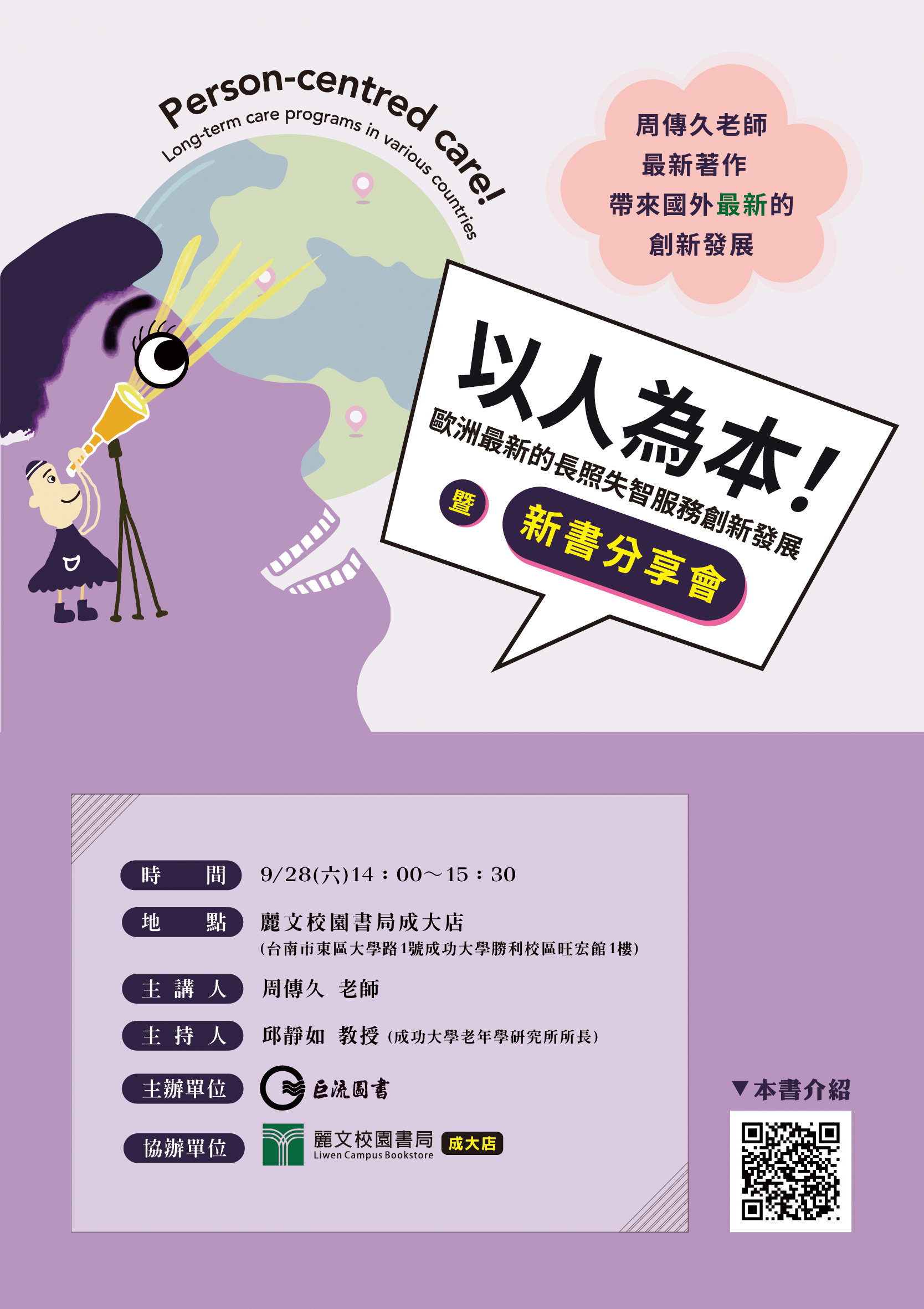 圖1