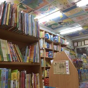 阿福的書店