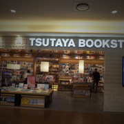 TSUTAYA BOOKSTORE 蔦屋書店