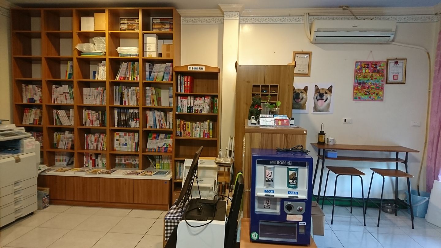 萬葉集書店