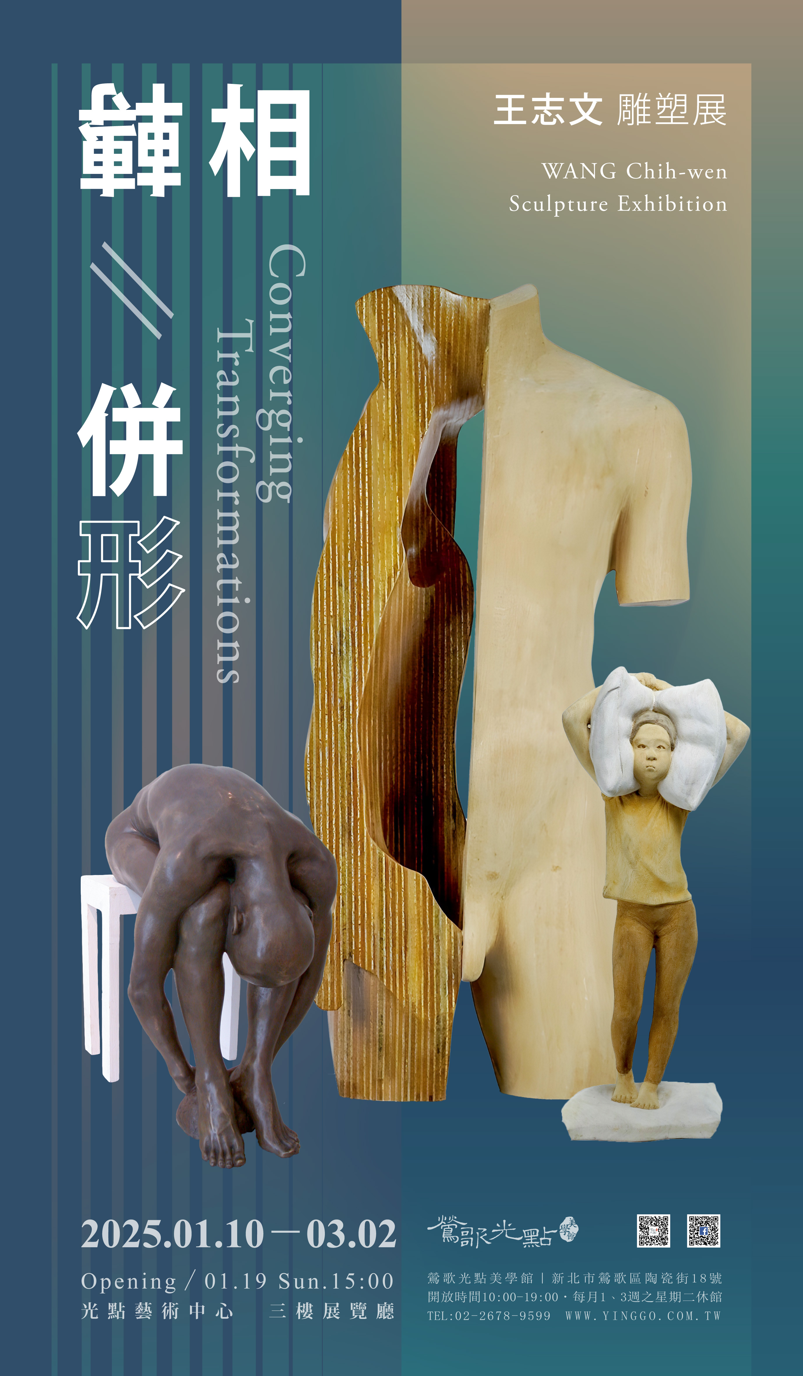 圖1