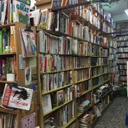 桑園書店