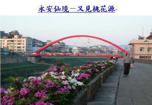 文化部iculture 文化空間基隆市七堵區永安社區