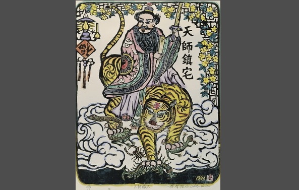 「祛病鎮煞」─史博館在機場文化櫥窗展出抗疫主題!!
