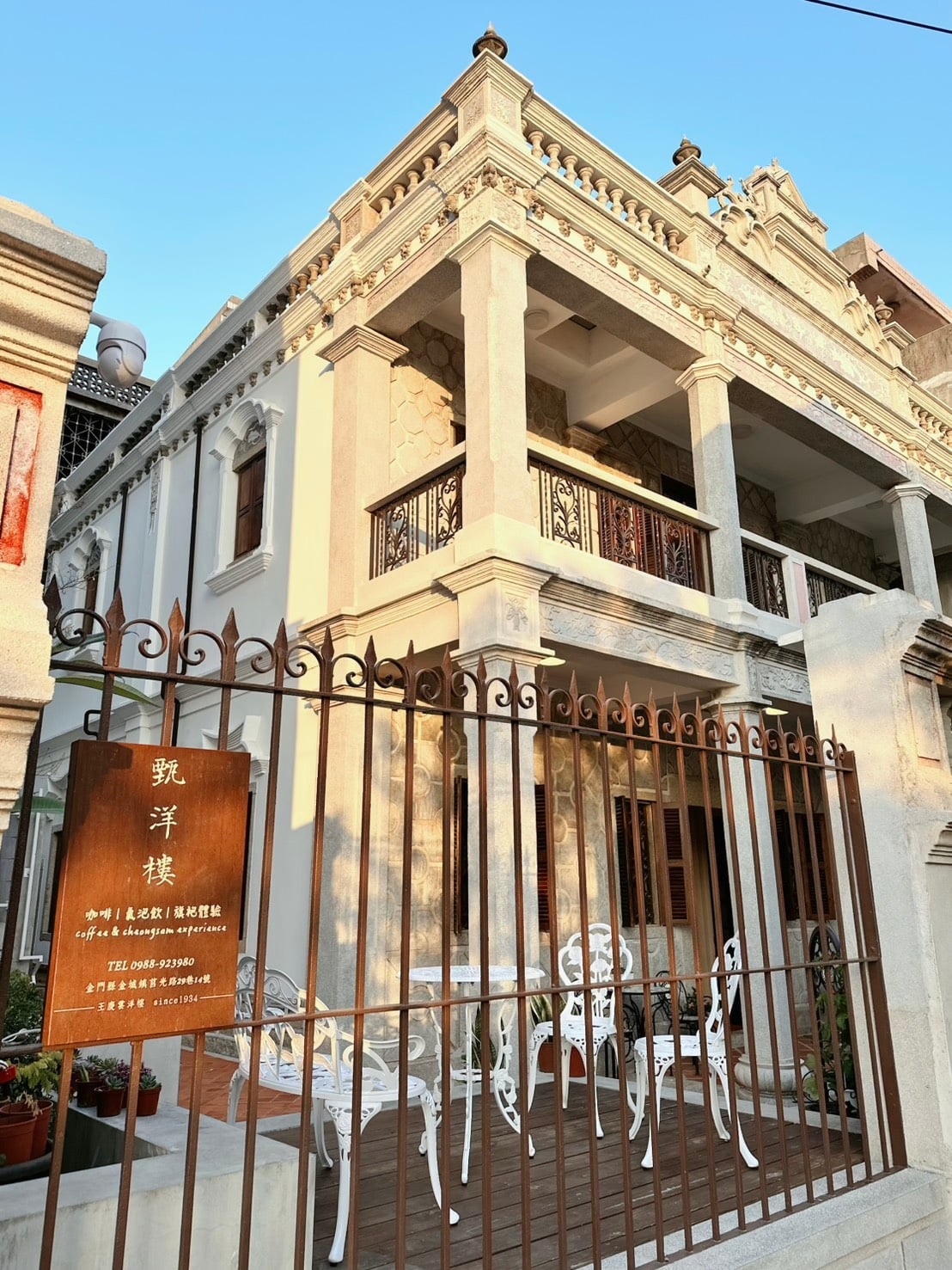 114年百大文化基地體驗工作坊(金門場)：百年風華-金門後浦洋樓走讀