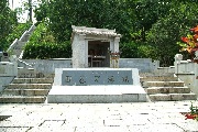 甲仙鎮海軍墓