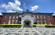 臺北市政府舊廈(原建成小學校)