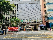 國立臺北護理健康大學城區部文教大樓