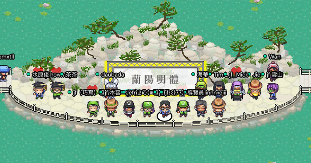 【線上】蘭陽庭園夜間散步(10/14 Thu.)