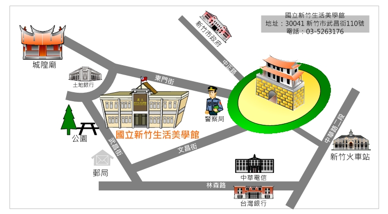  國立新竹生活美學館位置圖